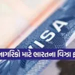 visa