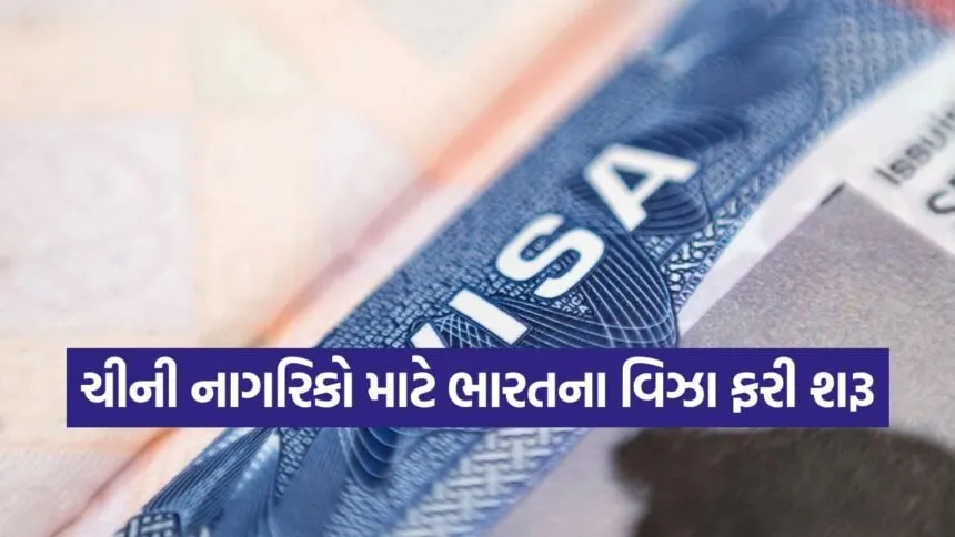 visa