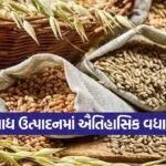 agriculture production india 1