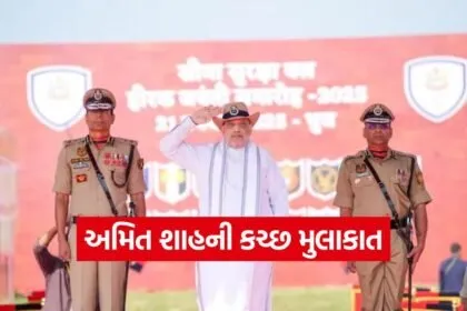 amit shah bsf ceremony 1