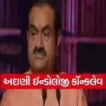 adani indology ai integration 1