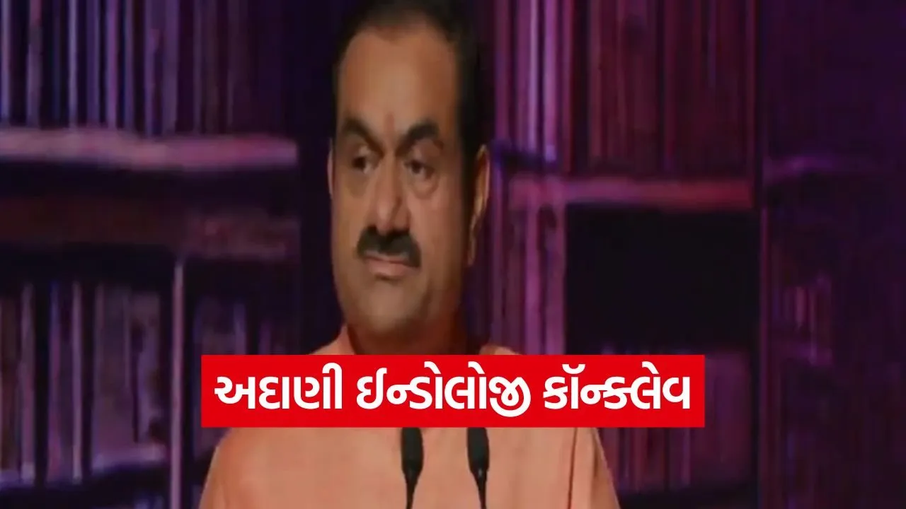 adani indology ai integration 1.jpg
