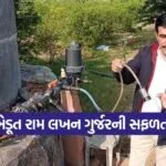 dholpur horticulture crops earning 1