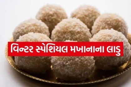 Makhana Laddu