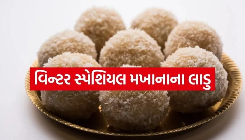Makhana Laddu