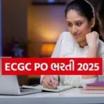ECGC job