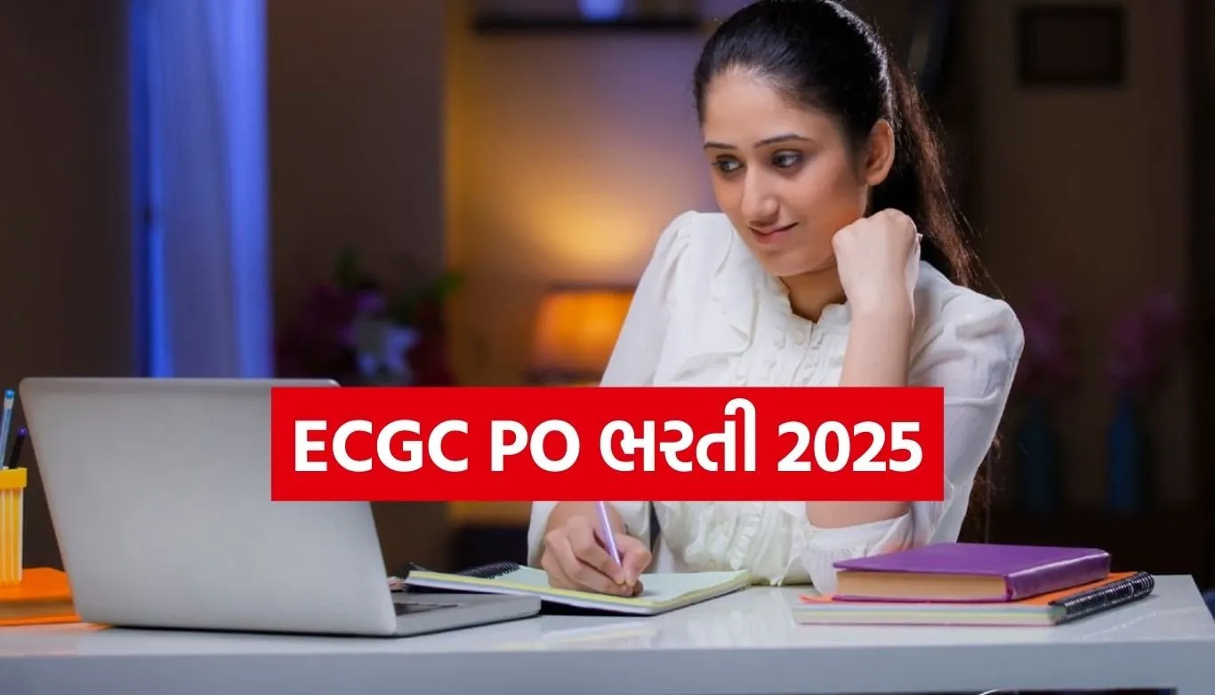 ECGC job
