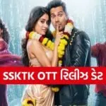 SSKTK OTT Release
