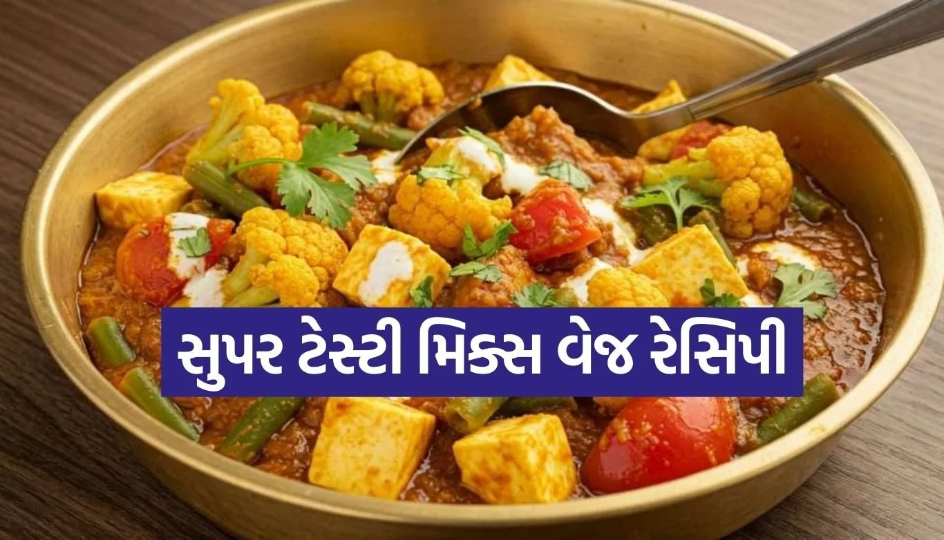mixed veg recipe