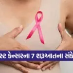 india 43