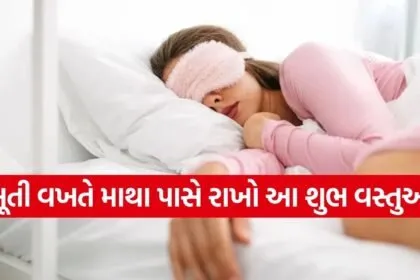 Sleeping
