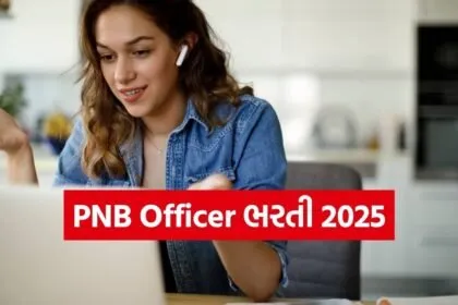 PNB Job