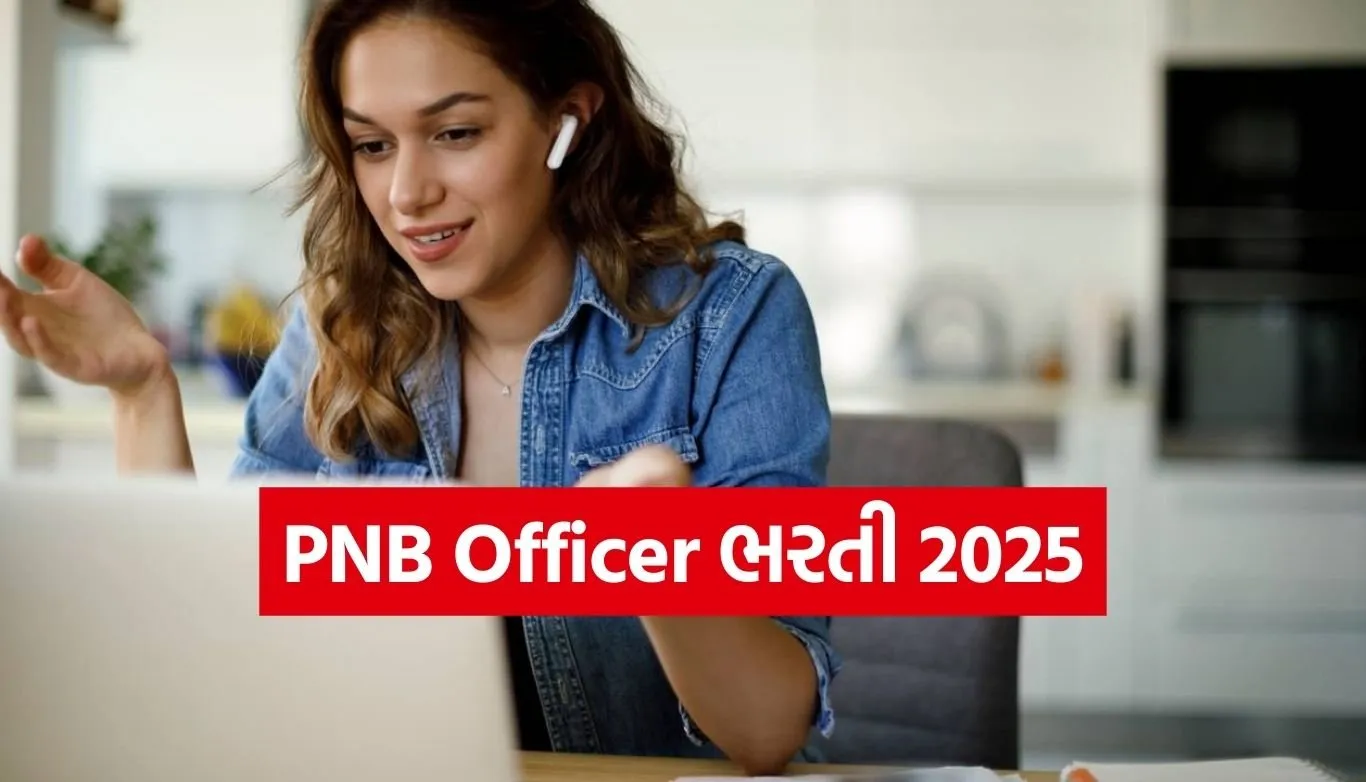 PNB Job