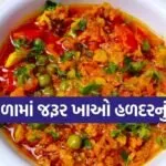 Turmeric vegetable