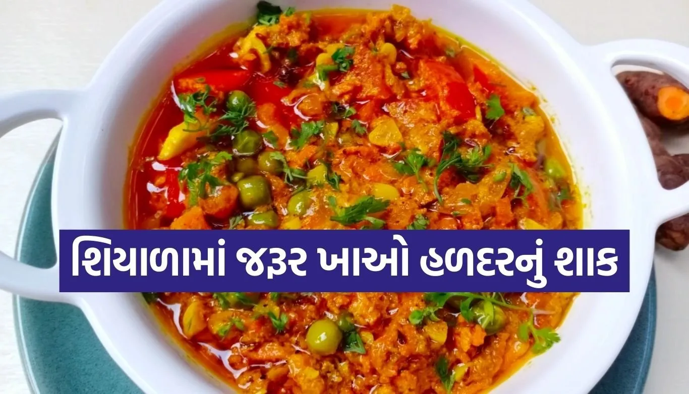 Turmeric vegetable