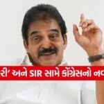 congress