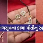 Mangalsutra