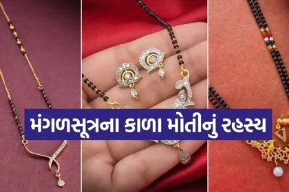 Mangalsutra