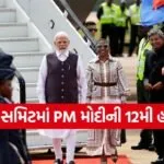 pm modi1