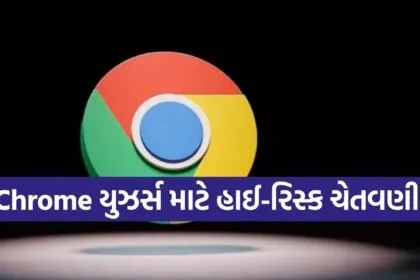 Google Chrome