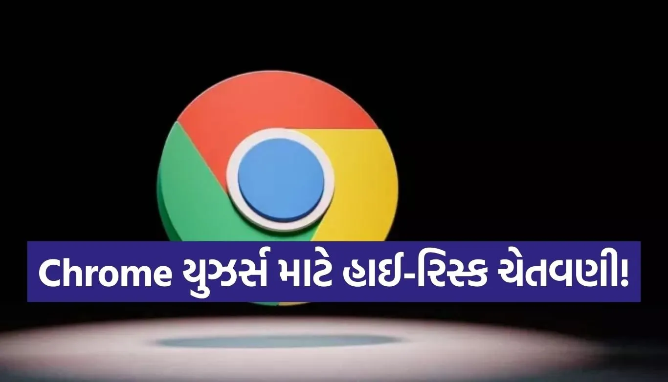 Google Chrome