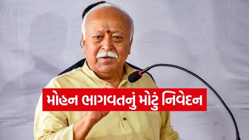 bhagwat