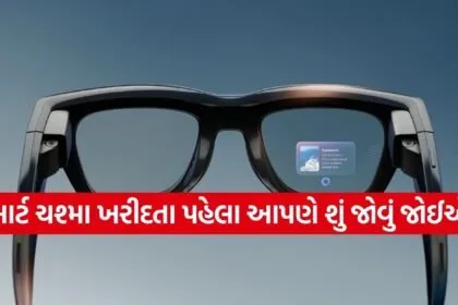 Smart glasses