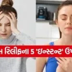 stress