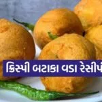 Potato Vada