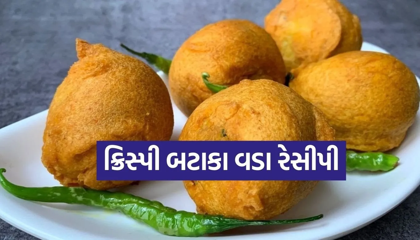 ઘરે બનાવો એકદમ હોટેલ-સ્ટાઇલ ક્રિસ્પી બટાકા વડા! શીખો સરળ અને સ્વાદિષ્ટ ...