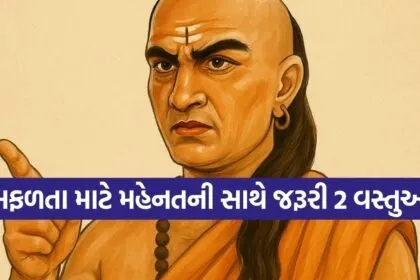 Chanakya Niti
