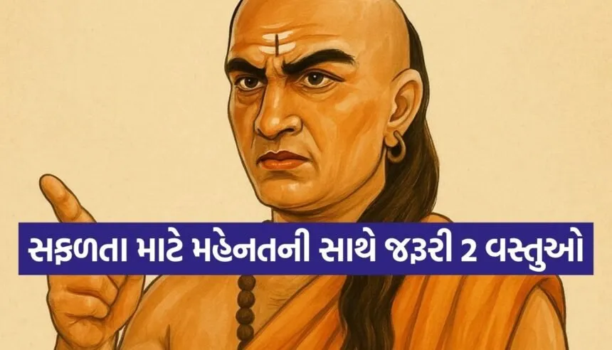 Chanakya Niti
