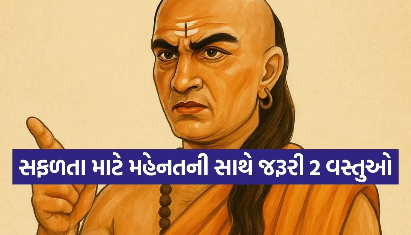Chanakya Niti