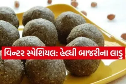 Millet laddu