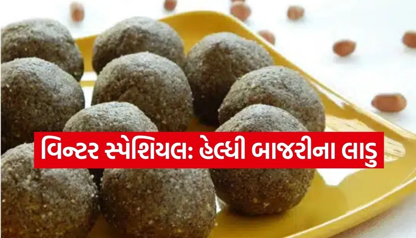Millet laddu
