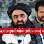 taliban0