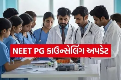 NEET PG