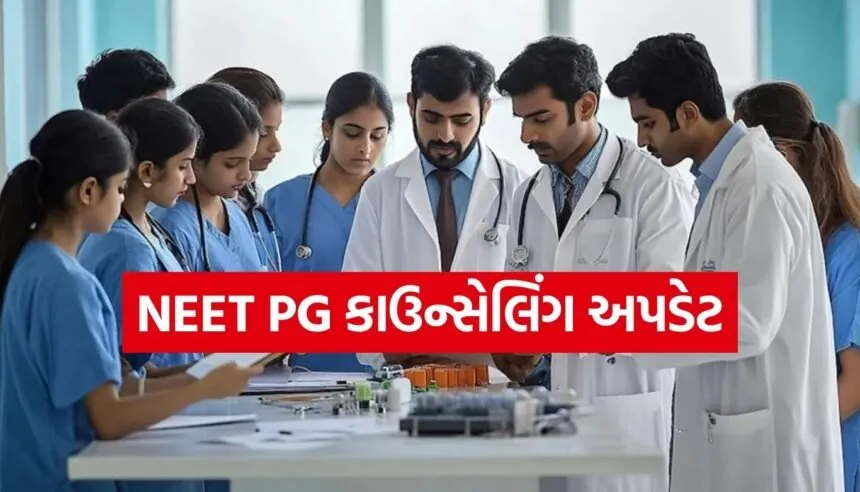NEET PG