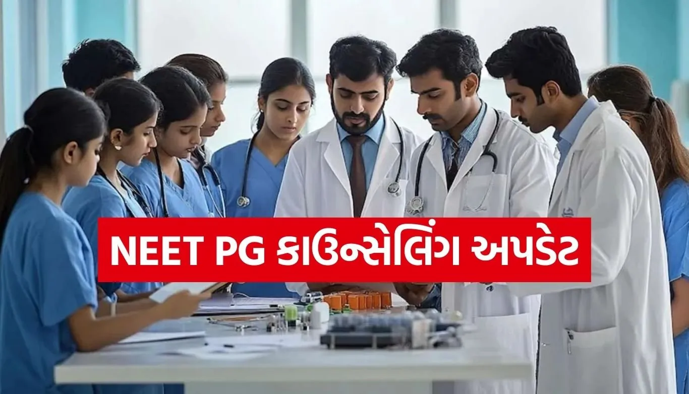 NEET PG