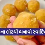 Chickpea dal laddus