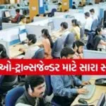 New Labour Code