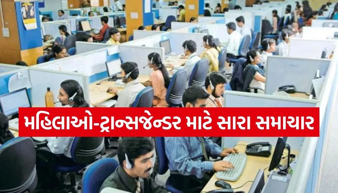 New Labour Code