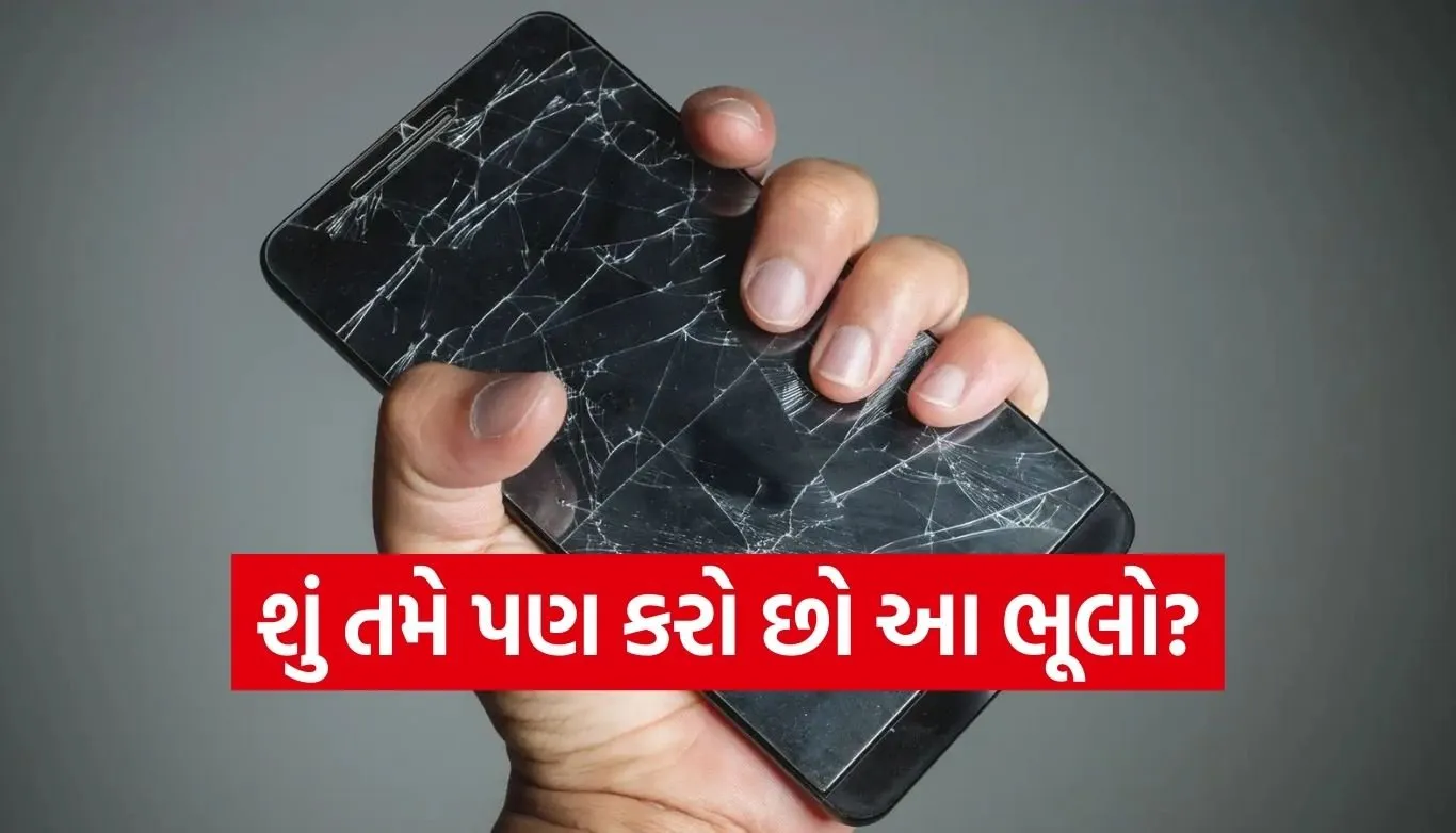 phone display