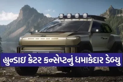 hyundai crater12