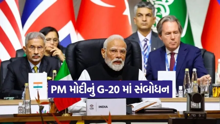 pm modi g20