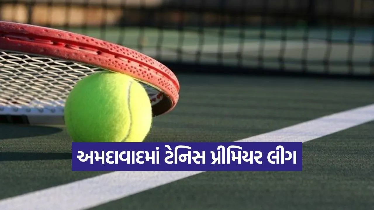 ahmedabad tennis premier league 1.jpg