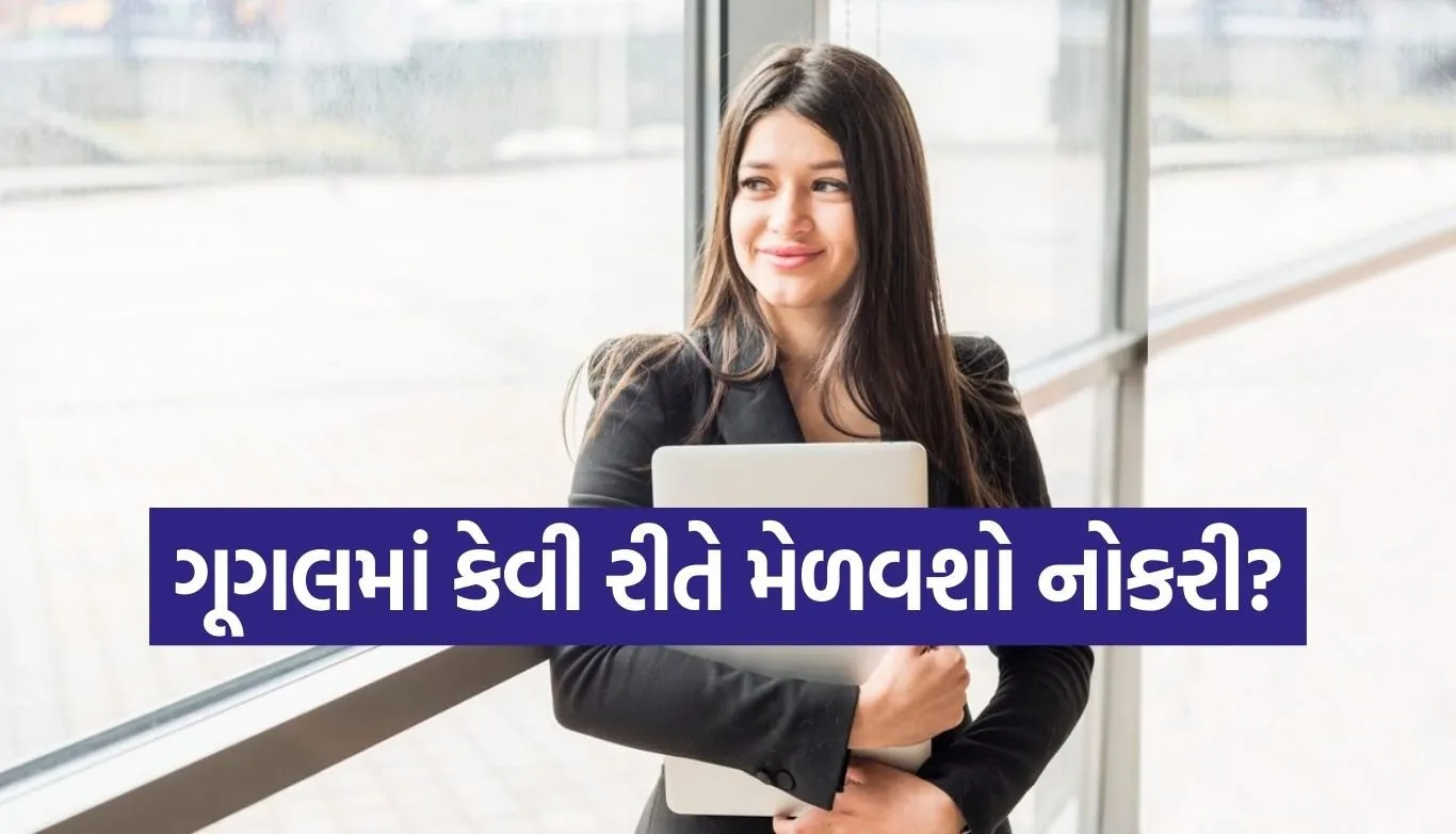 Google job