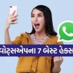 WhatsApp hacks