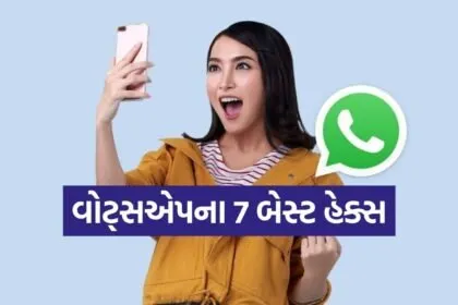 WhatsApp hacks