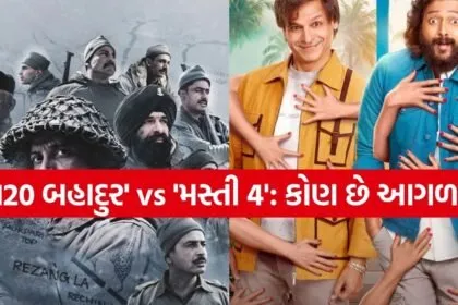 120 Bahadur vs Mastiii 4